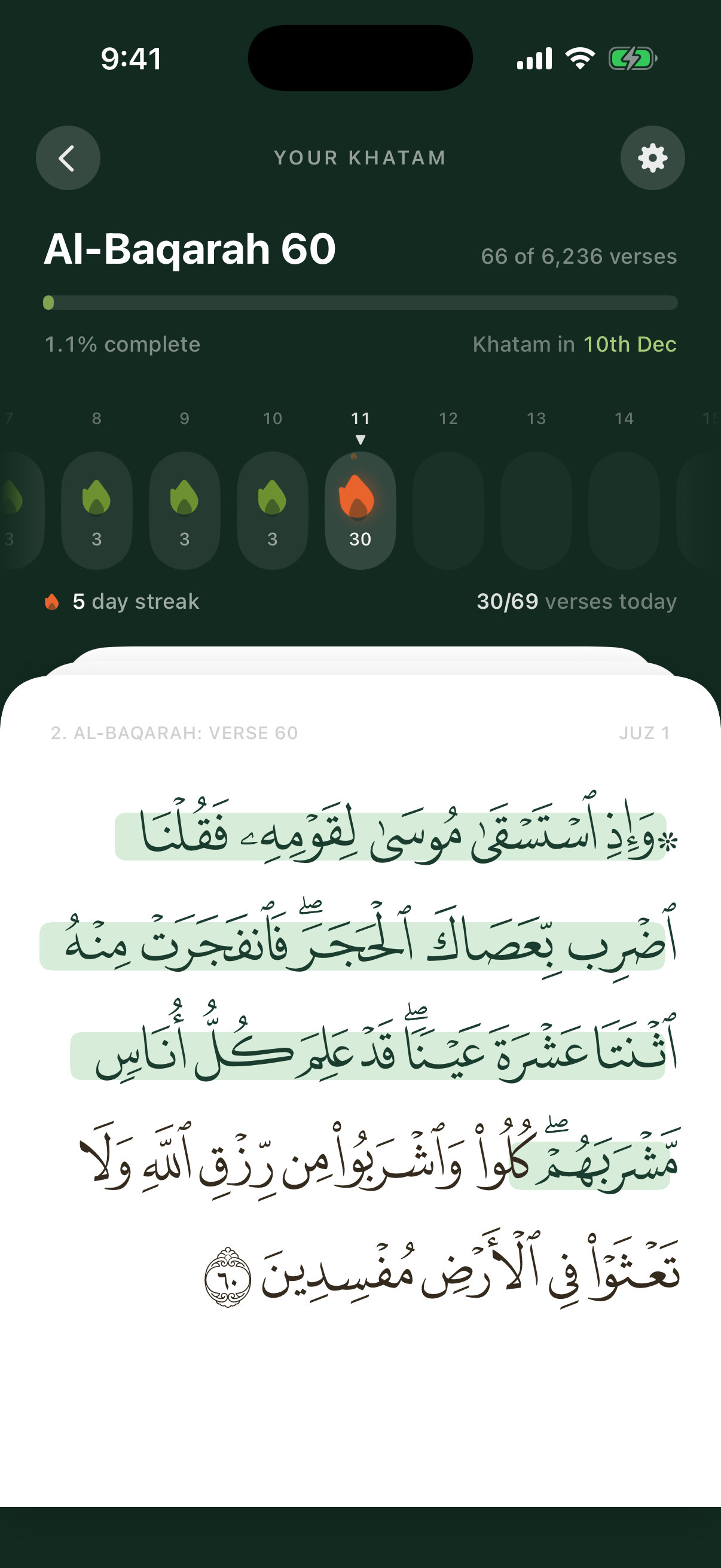 Bacaan khatam harian dalam mushaf, dengan sasaran ayat hari ini.